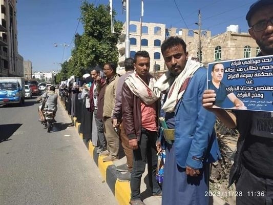 موظفو شركة برودجي ينفذون وقفة احتجاجية تنديداً بالتعسفات الحوثية