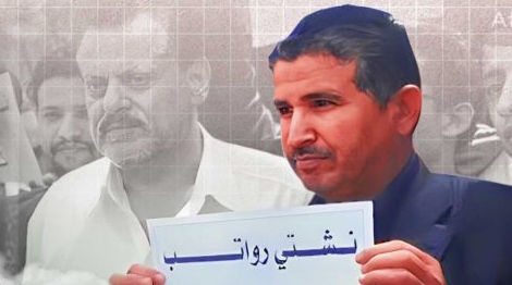 مستجدات الحالة الصحية للقاضي قطران المعتقل في سجون الحوثي